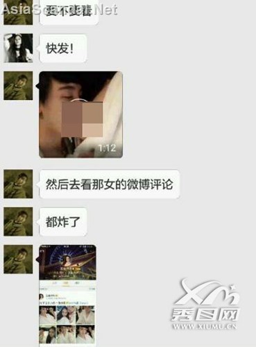 刘梓晨Vincent”蛇精男“ Sex Video Leaked – China Netizen Spreads like Wildfire