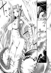 GEN Ryuuhime Chi Sousi The Deal with the Dragon Princess