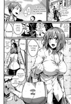 Doumou Suki Suki Okaasan COMIC Shingeki 2016