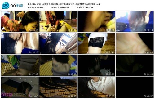 [Guangdong Scandal] Tammy SexTape 720P Video