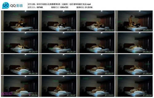 Chinese Guo Jingjing SexTape Scandal HD Video 4
