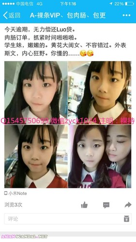 [Sock Scandal 2016] [10GB Images + Videos] Nude photos of hundreds of Chinese Beautiful Girls have been leaked online and widely shared