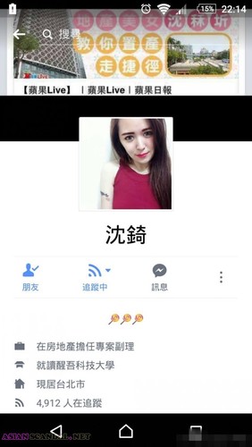 台湾少女性爱视频泄露