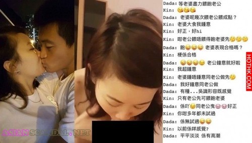 Chinese Vixen Sextape Porn Videos