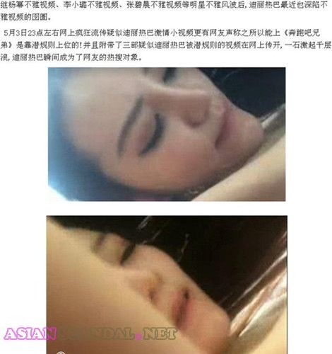 Chinese Sex Scandal With Beautiful Model 128