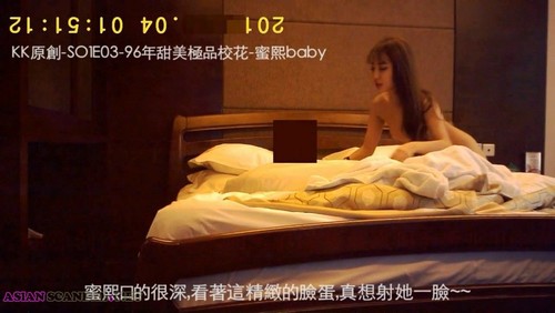 Chinese Sex Scandal With Beautiful Model 136