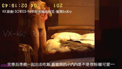 Chinese Sex Scandal With Beautiful Model 136
