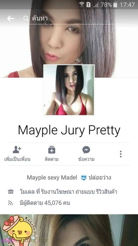 Mayple Jury Pretty