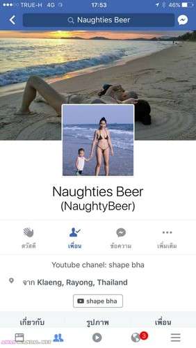 Thailand Bikini shock 2017 – Naughites Beer